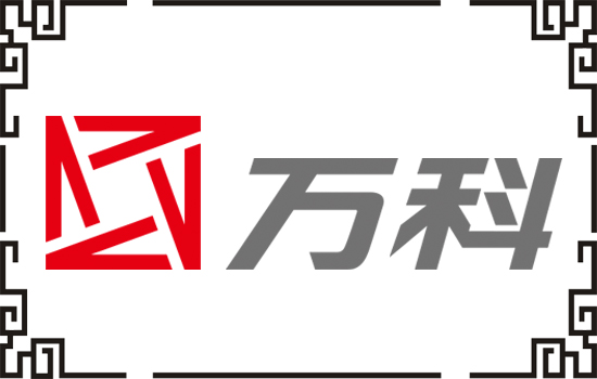 萬科地產(chǎn)